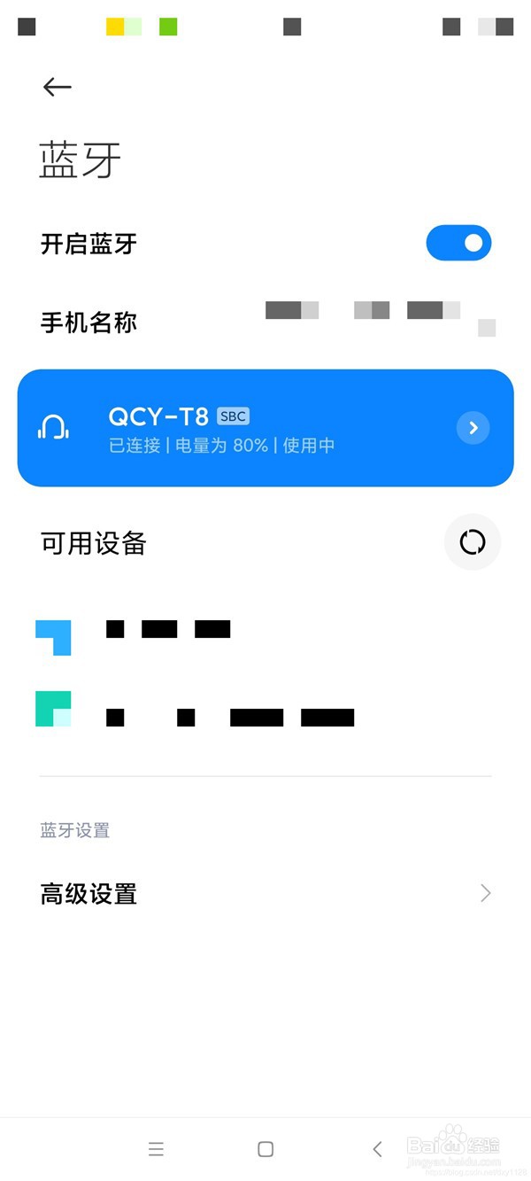 qcyt8蓝牙耳机如何退出单耳模式