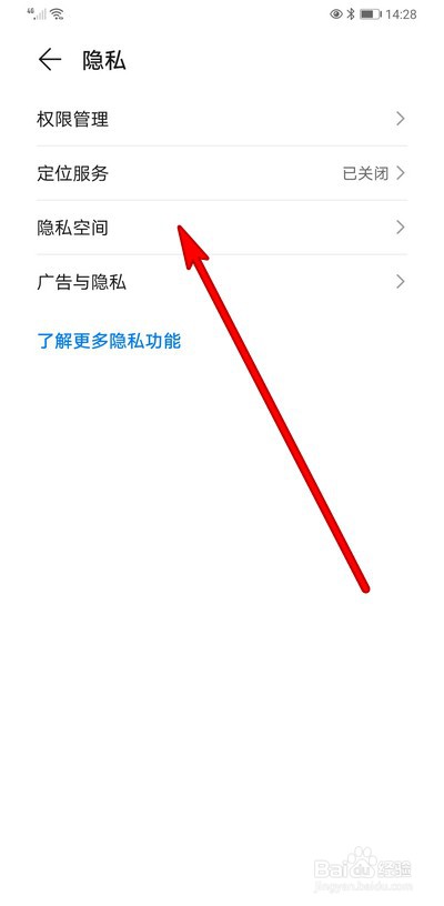 华为双系统密码忘了进不去系统怎么办
