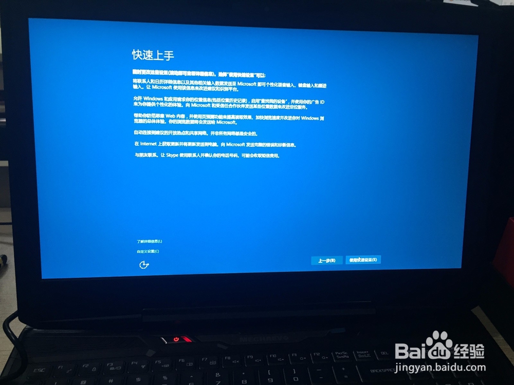 机械革命测评开箱