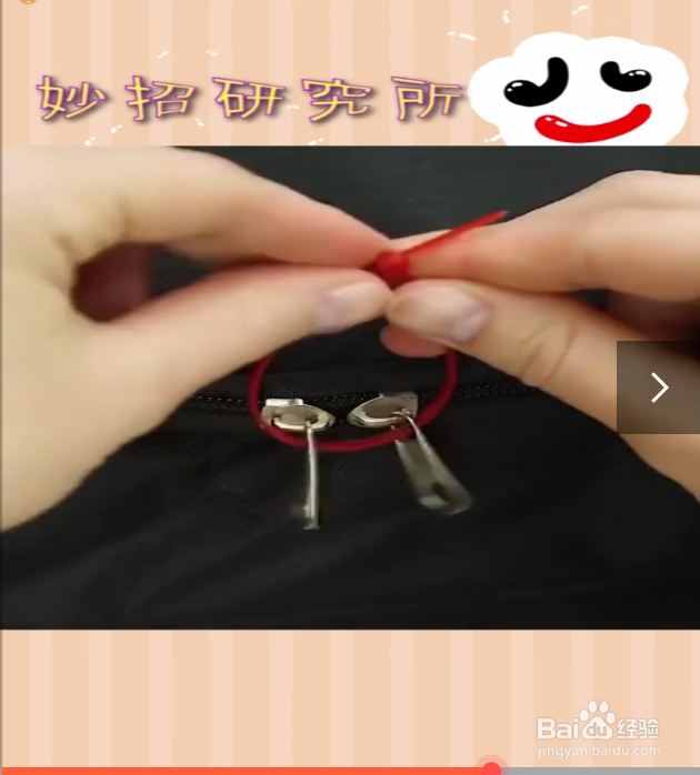 超级实用的生活小妙招