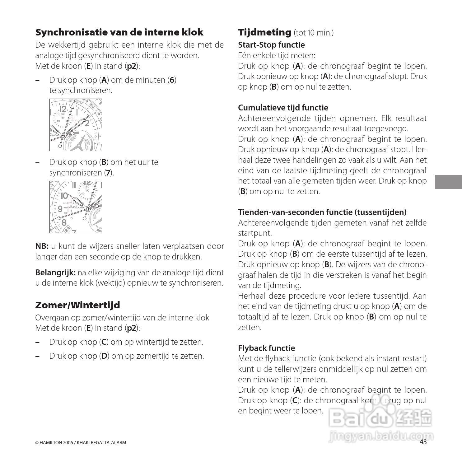 Hamilton汉密尔顿扬帆报时特制手表使用说明书:[5]