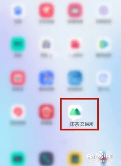 抹茶交易所在什么地方提现?