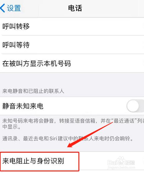 如何预防刷单诈骗