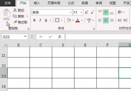 Excel如何制作表格？