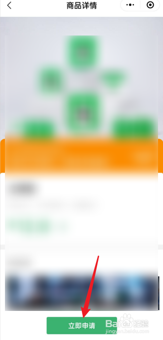 微信支付宝商家二维码收款怎么弄