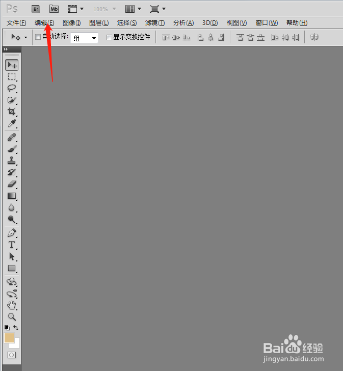photoshop如何增加自定义快捷键