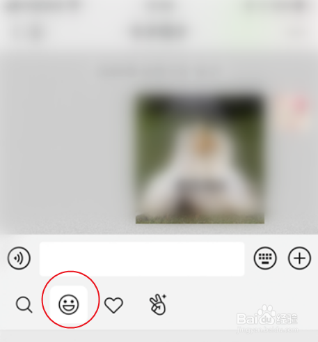 微信怎么发旺财表情