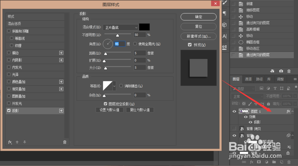 用ps制作一个简单好看的文字签名