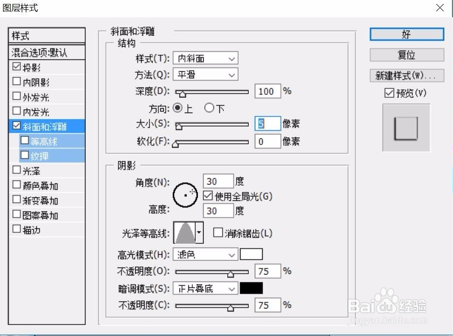 设计咖啡壶图标