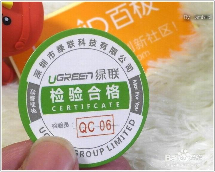 百极2U充电器功能简介