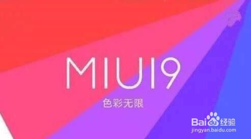 <b>小米手机miui9 双击与音量键唤醒屏幕怎么设置</b>