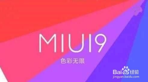 小米手机miui9 双击与音量键唤醒屏幕怎么设置