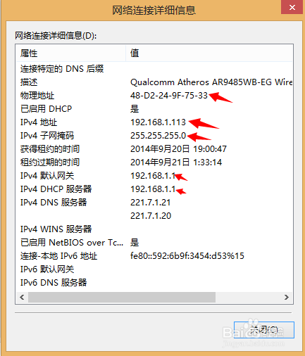 网吧、公司里面怎么安装设置无线路由器