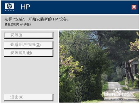 打印机安装步骤,教你打印机安装步骤