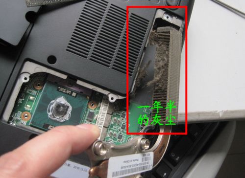 《dell笔记本拆机清灰》INSPIRON1420