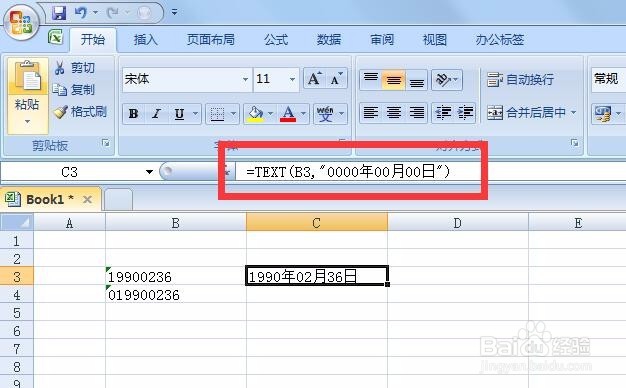 excel中text函数用法