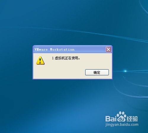笔记本关不了机要怎么办