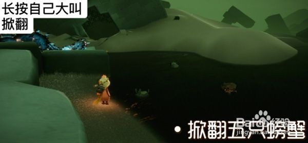 光遇1.14每日任务怎么做