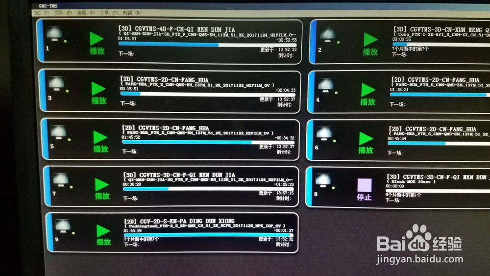 电影院放映都需要什么设备