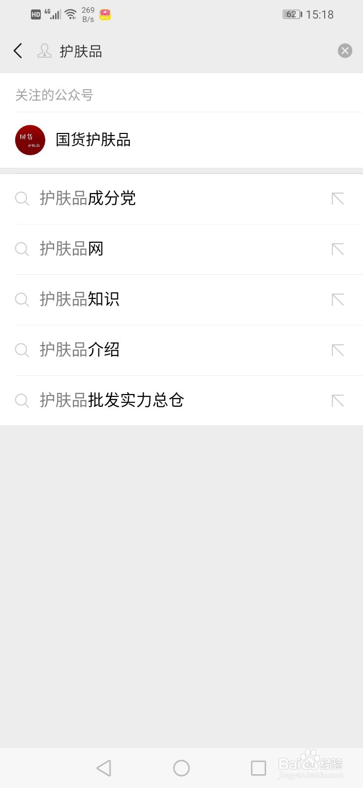 做微商的技巧和方法,新手微商应该怎么做
