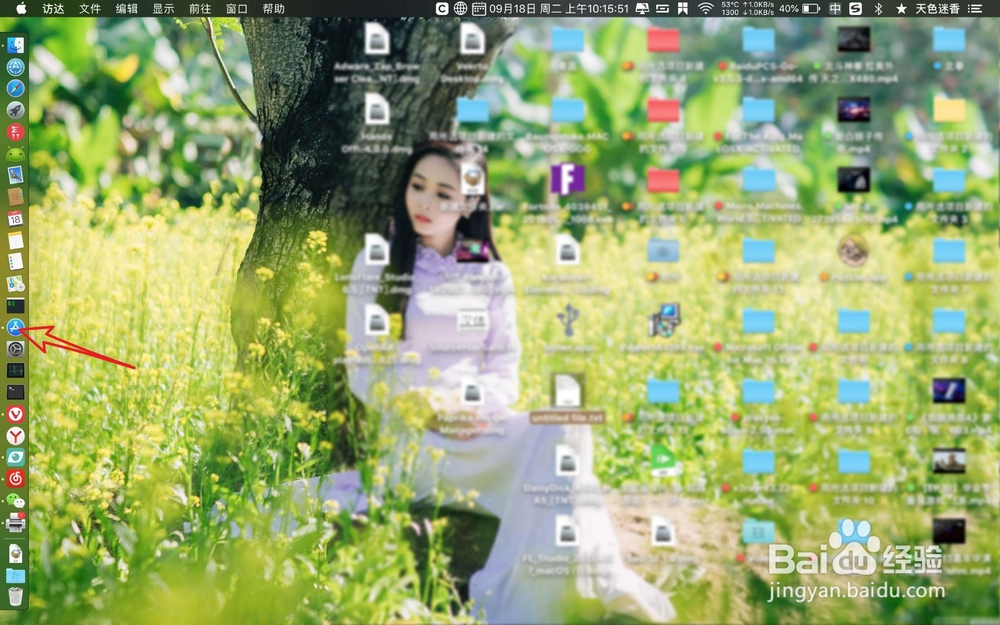 苹果MAC AIR怎么做表格做文档