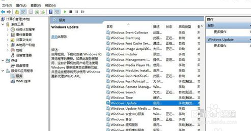 win10商店打不开怎么办？