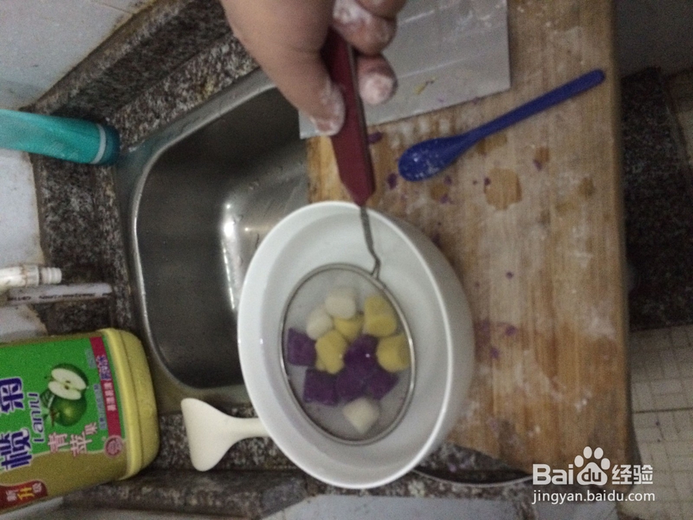 自制五彩芋圆 香甜软糯可口