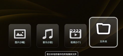 大麦盒子看直播的方法！