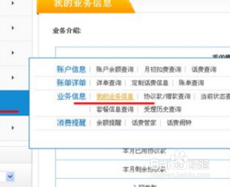 gps流量卡怎么充值