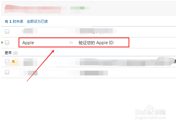 怎么创建苹果手机的 Apple ID账号-（怎样创建苹果手机apple id账号）[图]