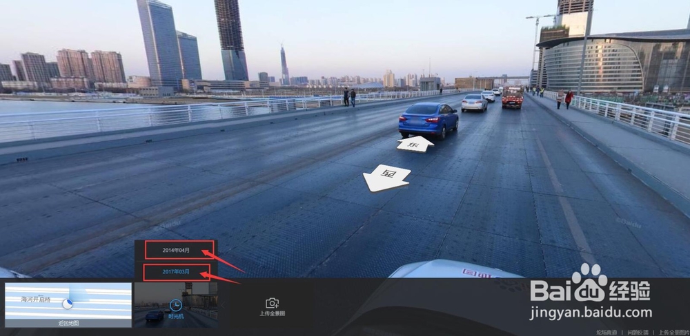 电脑百度地图怎么看街景