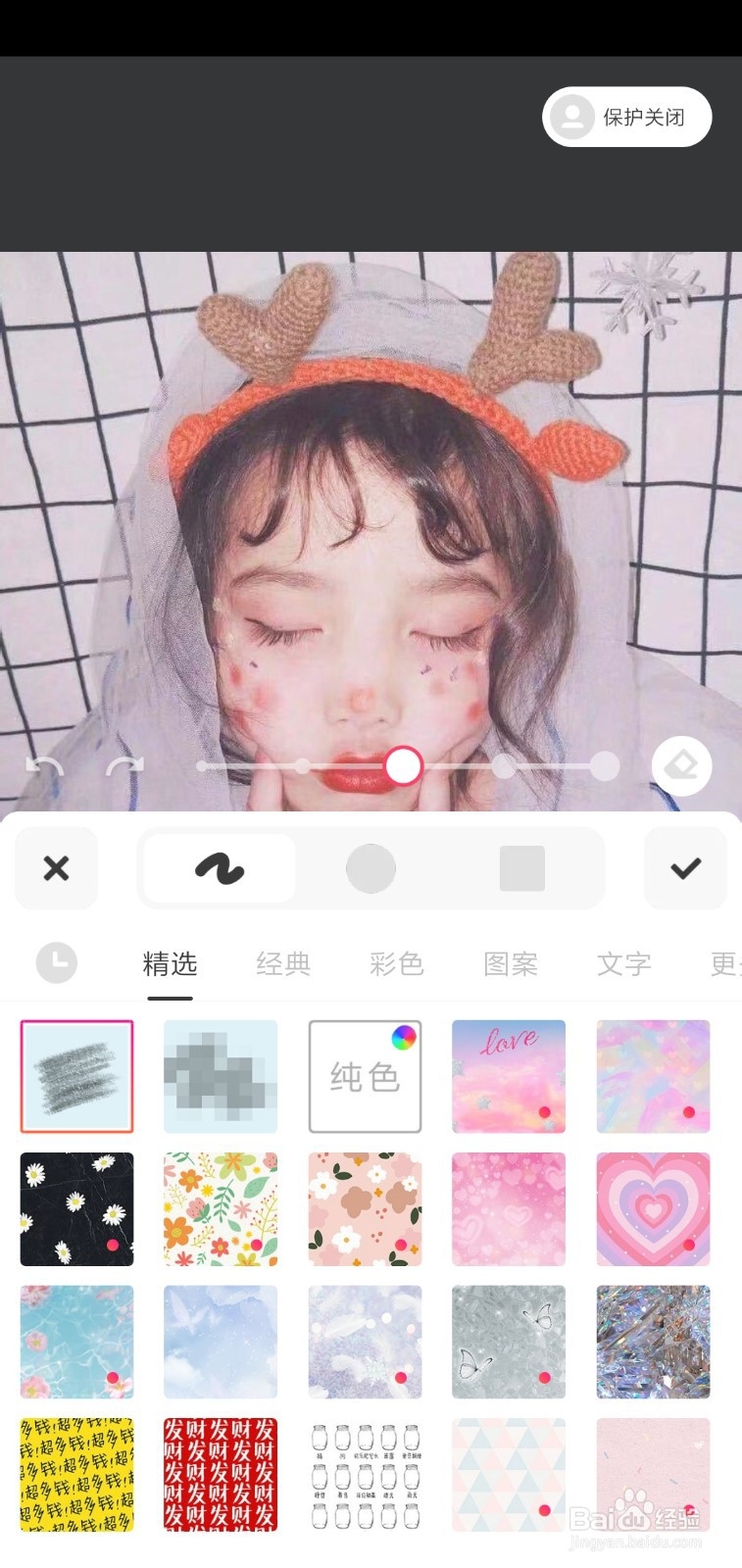 美图登上星球照片怎么制作？