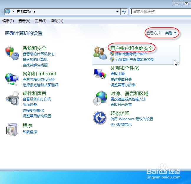 WIN7系统访问共享打印机脱机问题解决办法