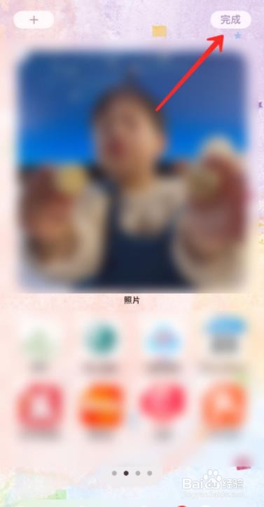 iphone怎么把照片放在桌面