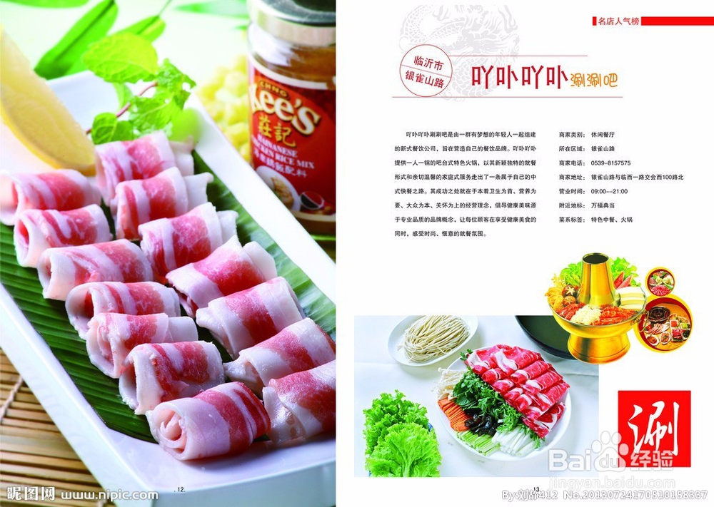 如何快速减掉体重
