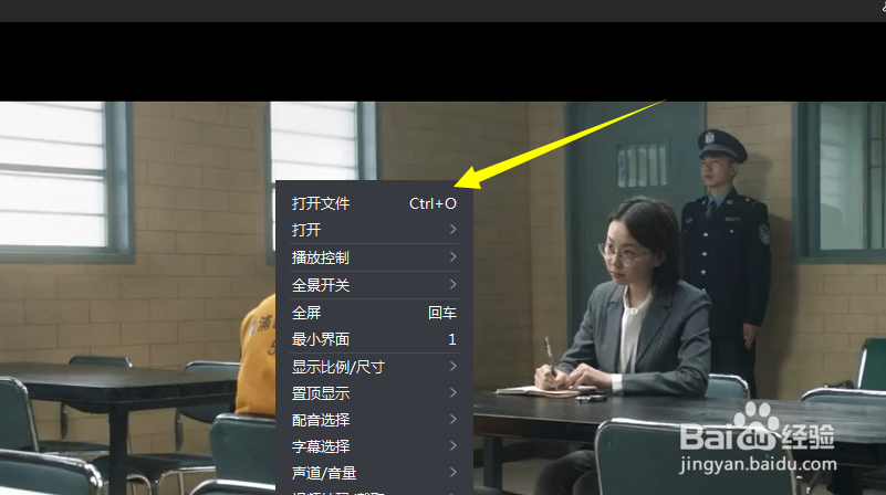 如何使用暴风音影的下一帧功能