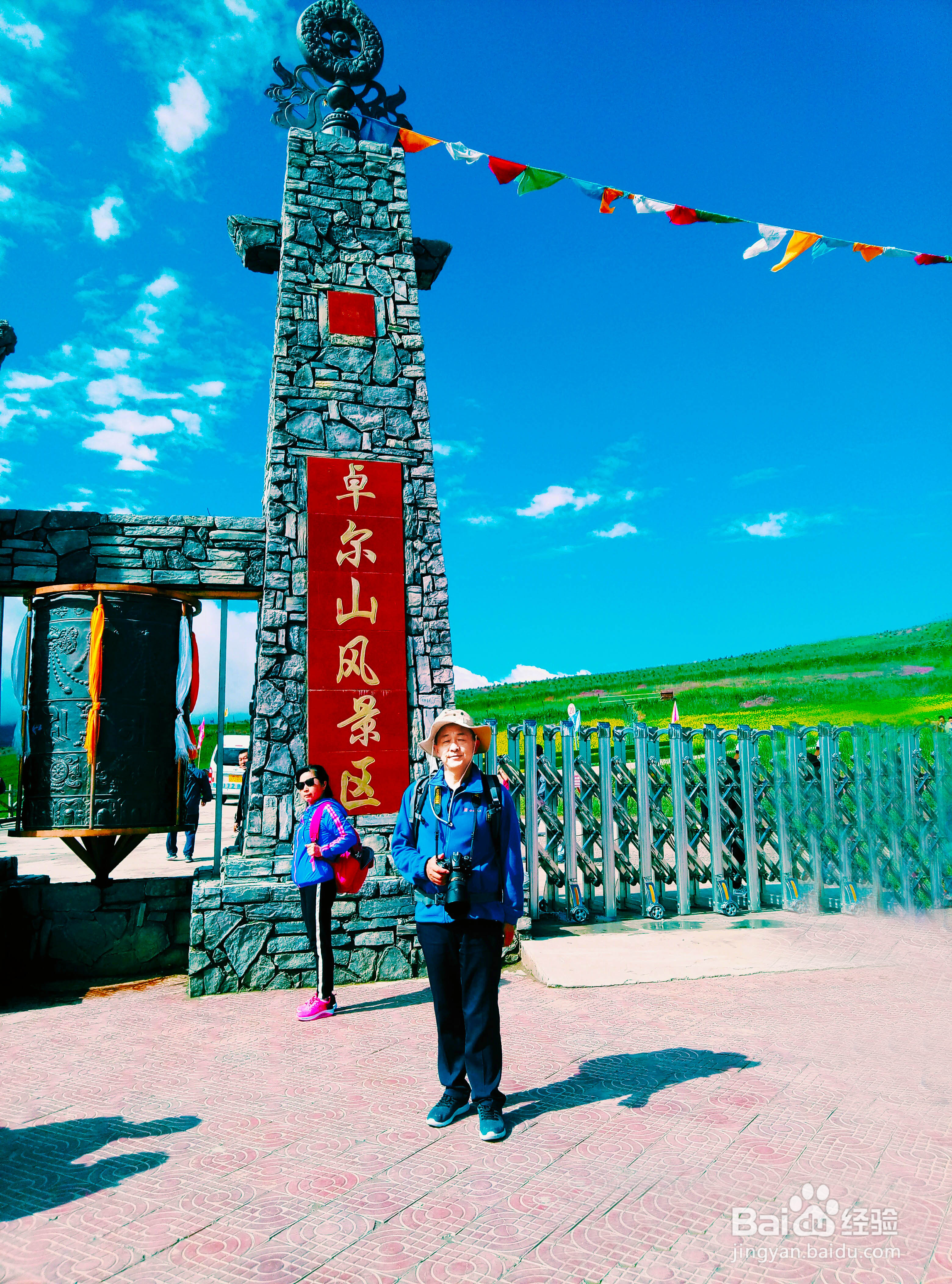 秋天 奔赴一场山长水阔