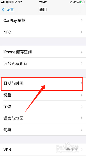 iPhone时钟小组件指针不准不转不动不走怎么解决