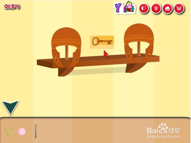 逃离神秘住宅攻略：[1]