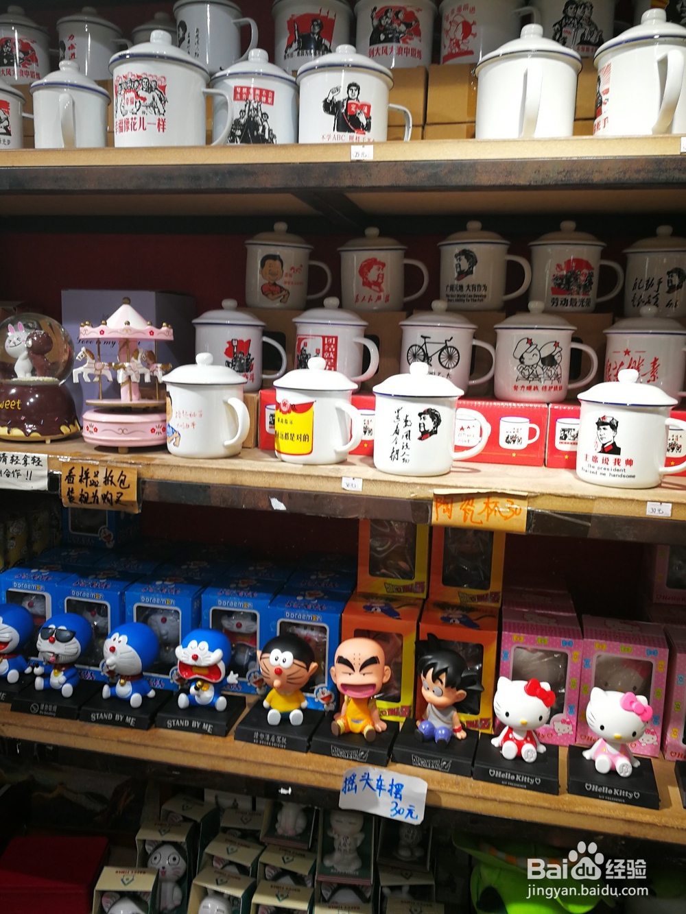 北京最具特色中外闻名南锣鼓巷胡同吃喝玩乐攻略