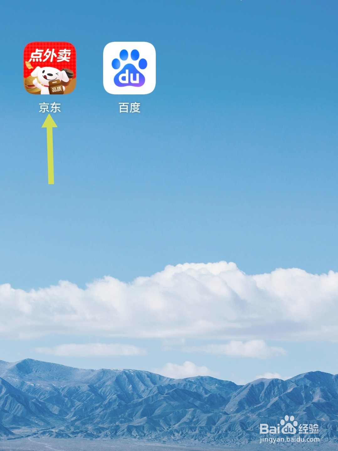 2025年京东618红包入口在哪京东618红包在哪领