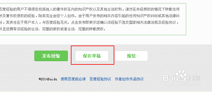 百度经验验证码不显示怎么办