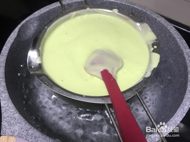 牛油果🥑慕斯的做法