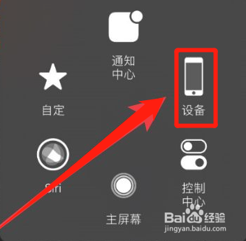 苹果手机轻颜相机怎么关闭拍照声音