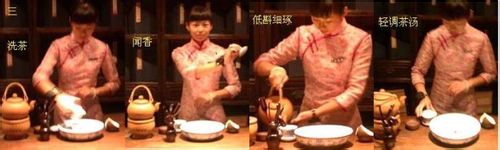 工夫茶冲泡步骤