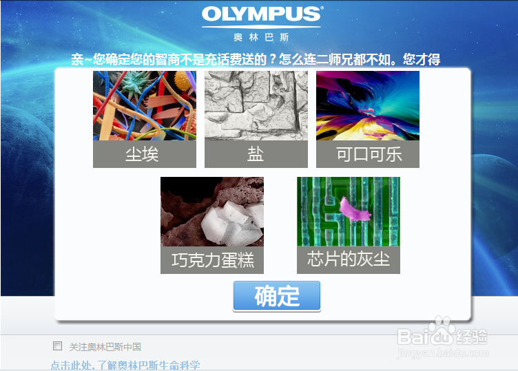 你周围的世界怎么样