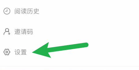 怎么把在崇左的字体设置成中号