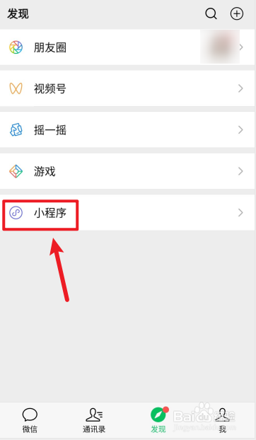 如何申请加入美团优选