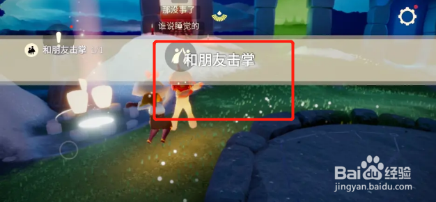 光遇2月7日每日任务怎么做2022