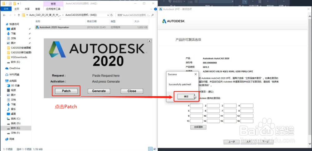 CAD2020下载安装AutoCAD2020中文版下载安装激活